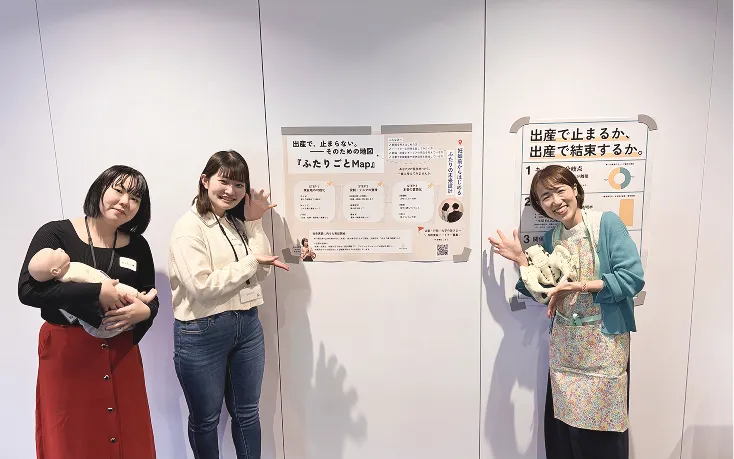 ふたりごとMapプロジェクトの様子