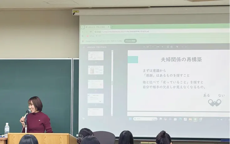 大学出前講義の様子