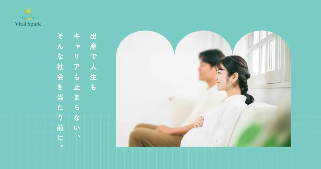 ホームページを公開しました